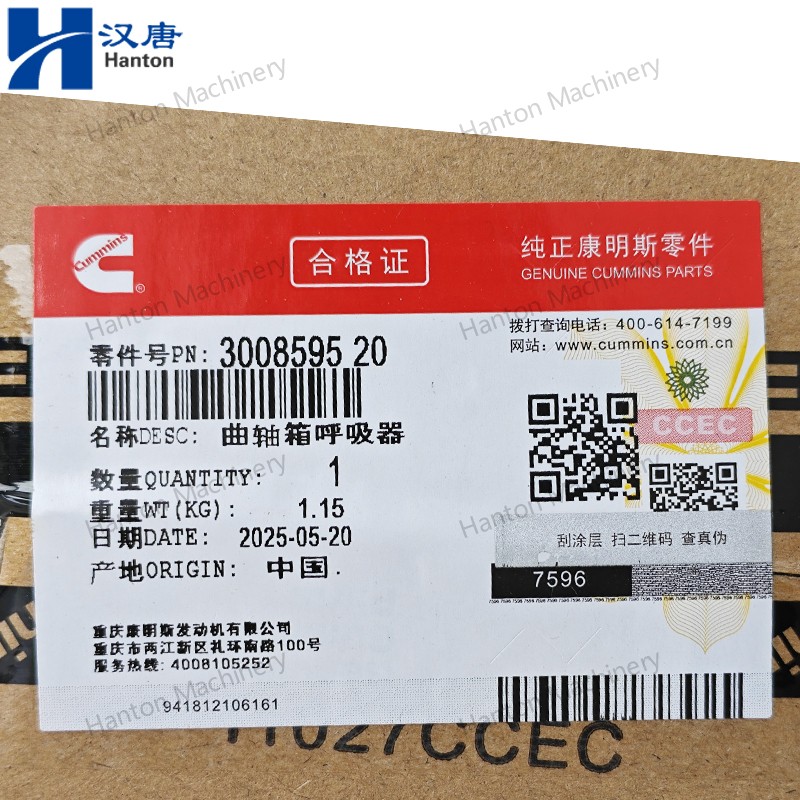 ドッグフード kuming Perkins PK 1106D Crankshaft New 4225497M1, ZZ90213, ZZ90228