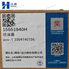 Weichai Baudouin 15551940H Fuel Injector for Engine 12M26 Series