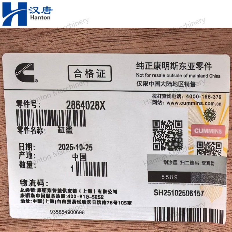 2864028 800X800 watermark -017