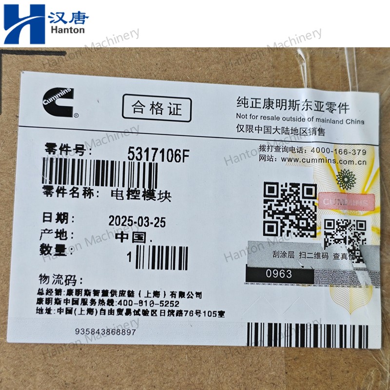 Cummins ECM ECU 5290171 5317107 5290170 5317106 for Engine ISF QSF ISB QSB Series Continental Made