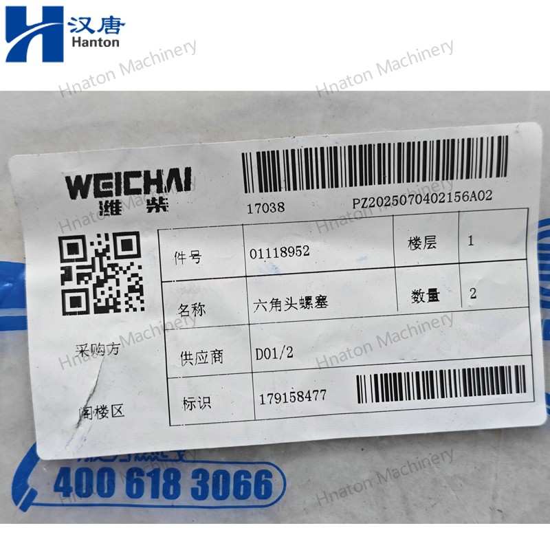 Weichai Hexagon Head Cap Screw 01118952 for Engine WP4 Series