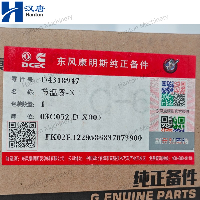 Cummins 4318947 Thermostat for Engine ISM ISX Series