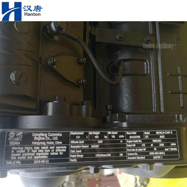 Cummins Engine 6BTA5.9C180 in Stock #78891551