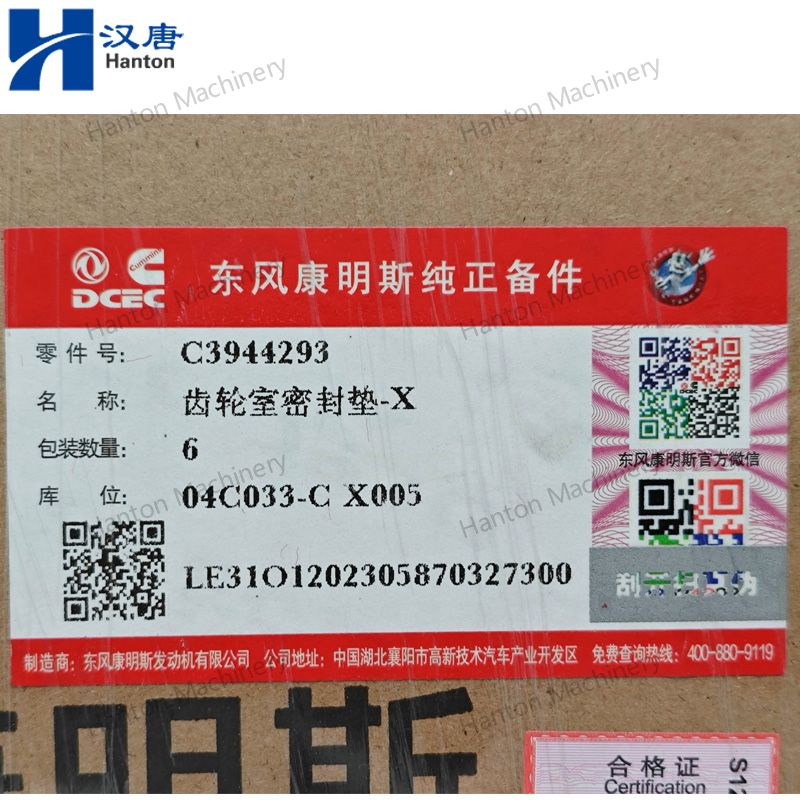 Cummins Gear Housing Gasket 3944293 for Engine ISC QSC ISL QSL Series ...