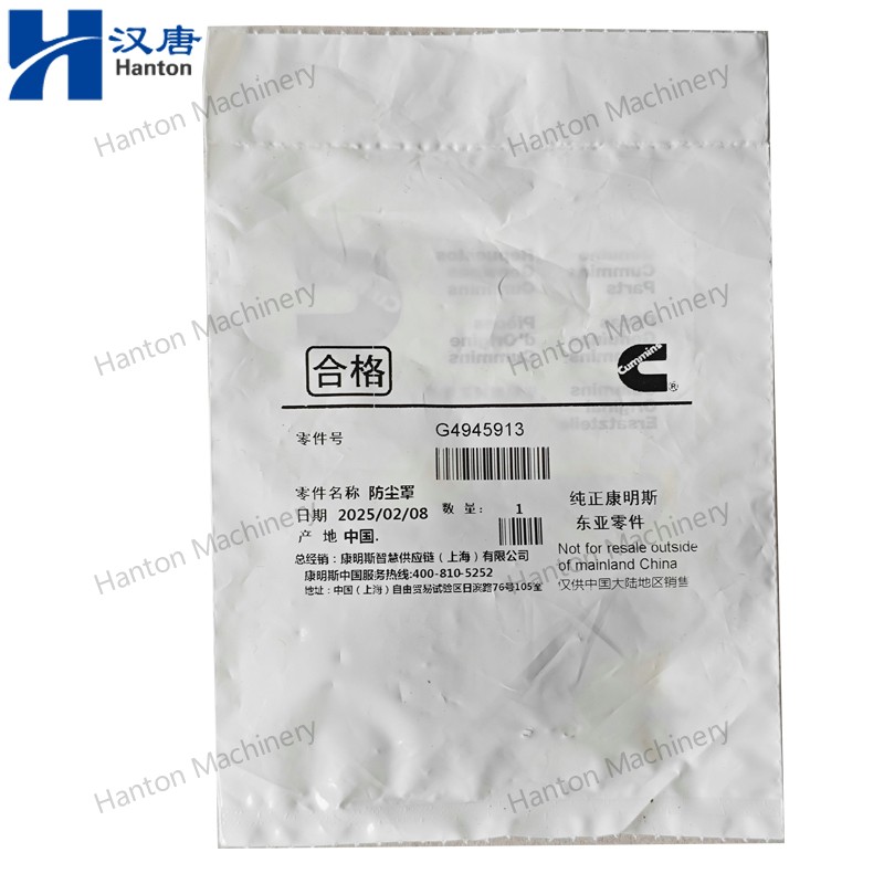 Cummins Dust Shield 3970946 4941301 4945913 for Engine ISL QSL Series ...