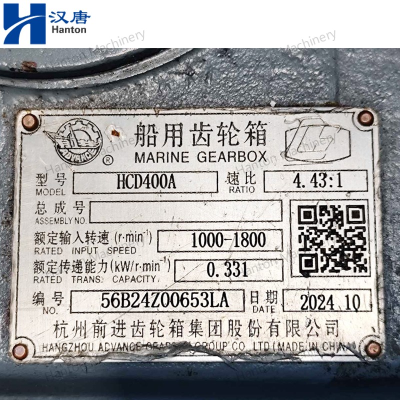 HCD400A 800X800 watermark -026