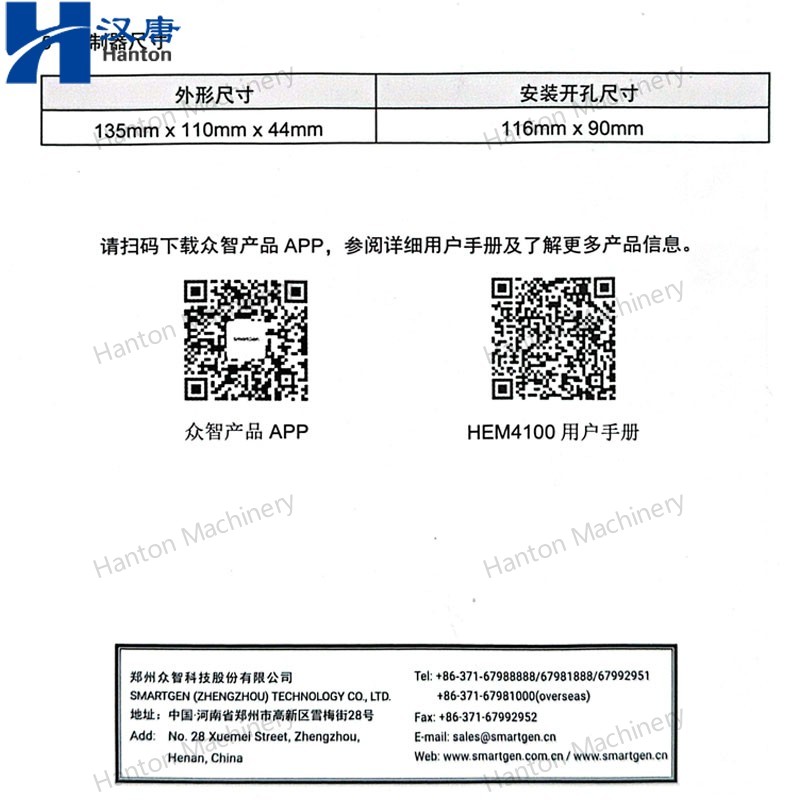 HEM4100 800X800 watermark -030