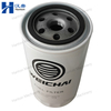 Weichai Fuel Filter 1001784514 for Engine WP13C500 Series