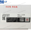 Weichai Fuel Filter 1000632620 for Engine WP13C Series
