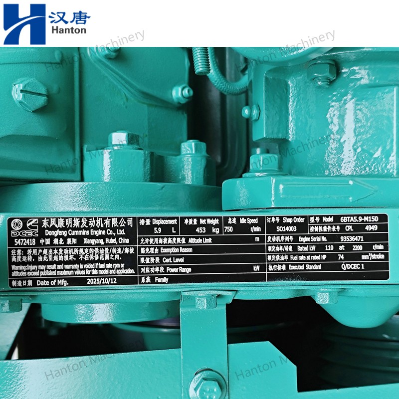 Cummins Diesel Engine 6BTA5.9-M for Marine Main Propulsion