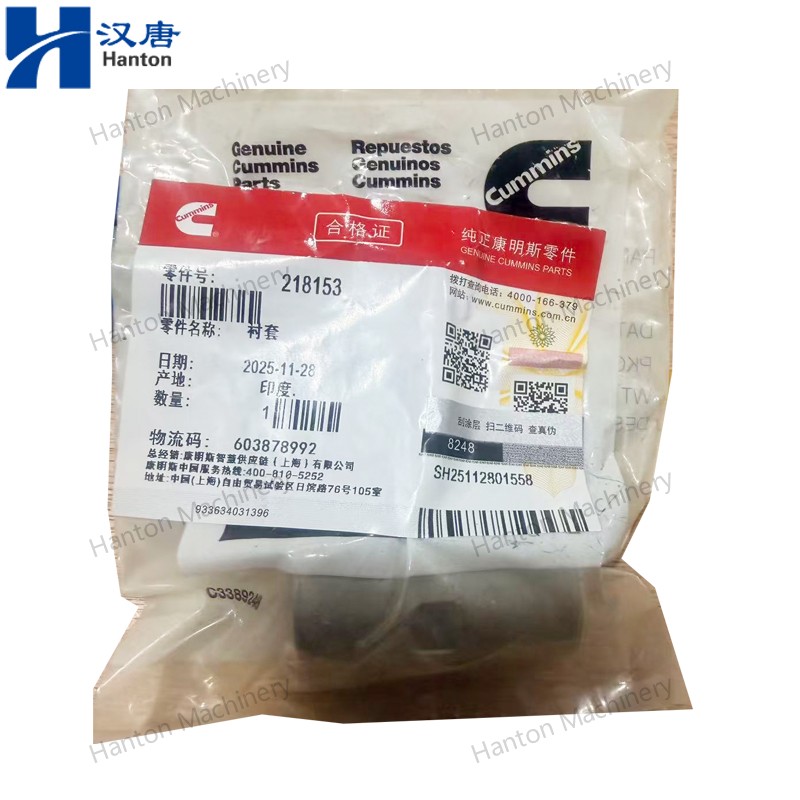 Cummins 218153 169353 Rocker Lever Bushing for Engine N855 N14 NH220 Series