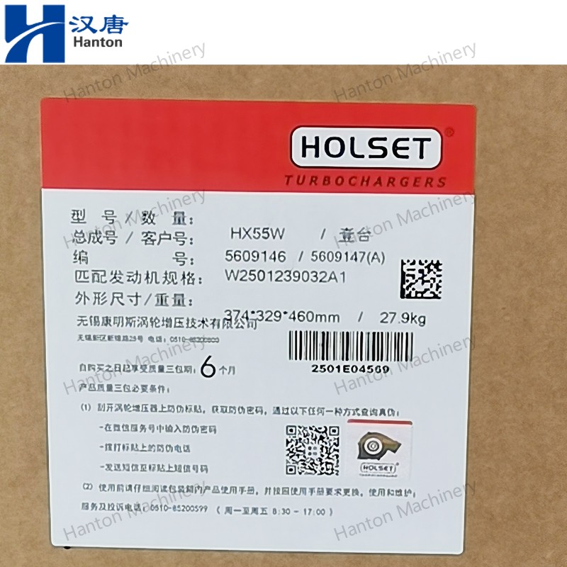 Cummins 5609147 Holset Turbocharger for Engine ISM QSM Series