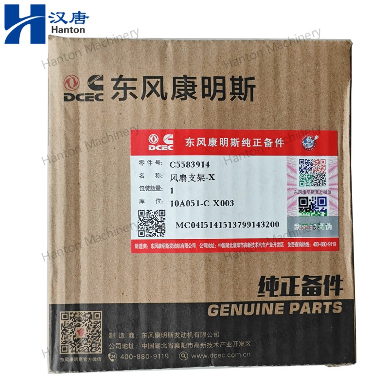 5583914 800X800 watermark -019