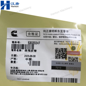 Cummins 5302024 Flexible Hose for Engine ISF QSF Series