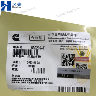 Cummins 5302024 Flexible Hose for Engine ISF QSF Series