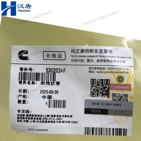 Cummins 5302024 Flexible Hose for Engine ISF QSF Series