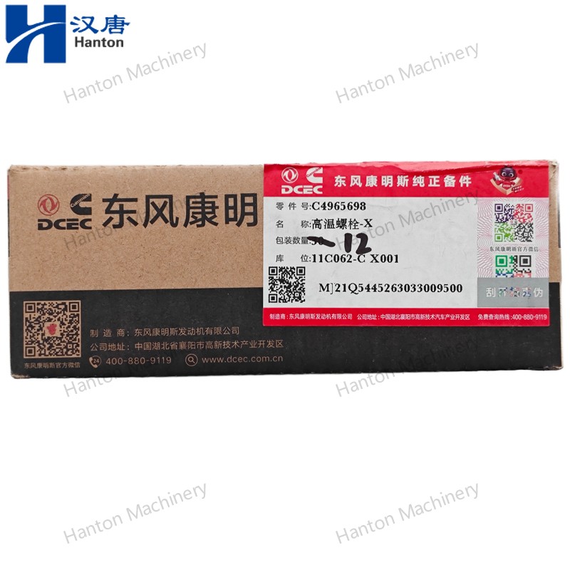 4965698 800X800 watermark -011