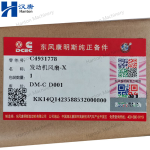 Cummins Cooling Fan 4931778 for Engine B3.9 Series