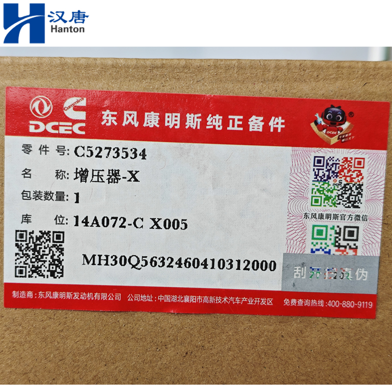 Cummins 5273534 Turbocharger Weifu Tianli for Engine B3.9 B5.9 Series