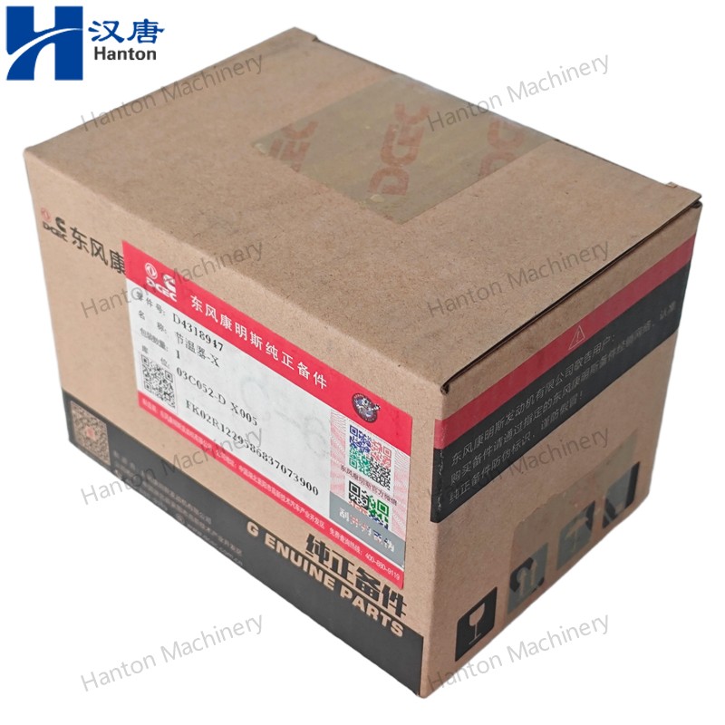 4318947 800X800 watermark -013