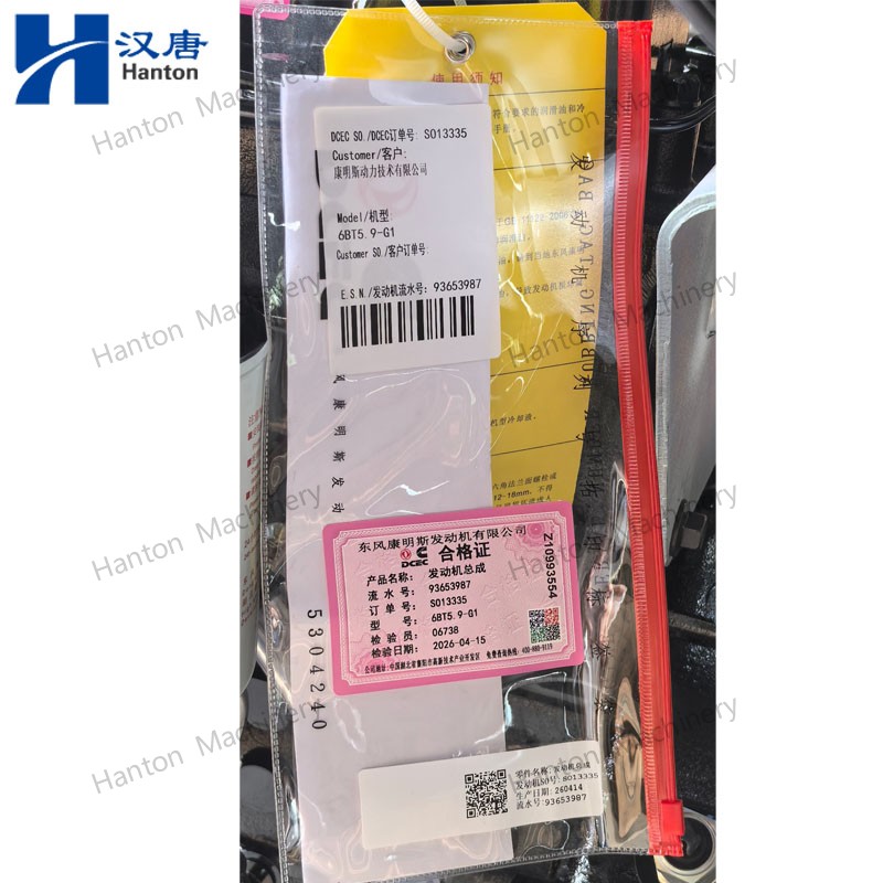 Cummins 6BT5.9-G Series Diesel Engine for Land-based Generator Set
