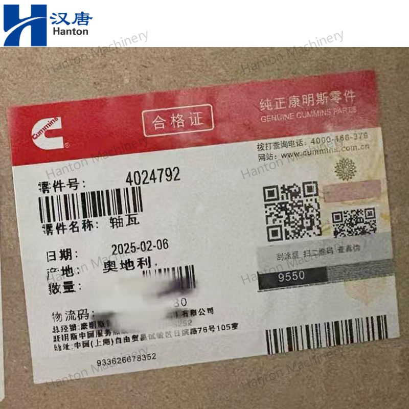 Cummins 4024792 Main Bearing Kit for Engine QSK60 Series