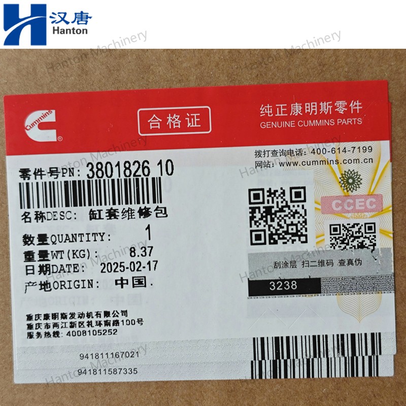 Cummins 3801748 3801826 Cylinder Liner Kit for Engine N855 N14 NH220 Series