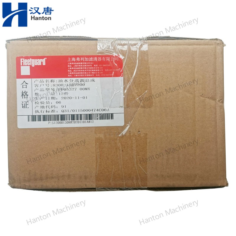 FF5327 800X800 watermark -009