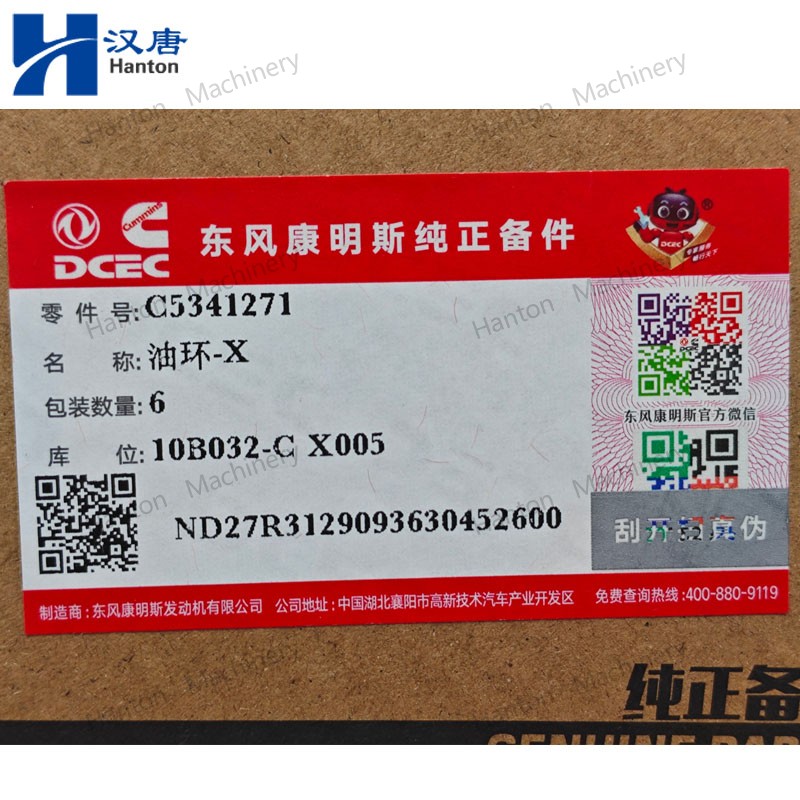 Cummins 5341271 Piston Oil Ring for Engine ISB6.7 QSB6.7 Series