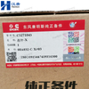 Cummins 5271843 Conrod for Engine L8.9 ISL QSL Series