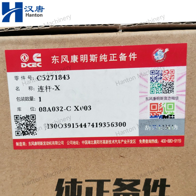 Cummins 5271843 Conrod for Engine L8.9 ISL QSL Series