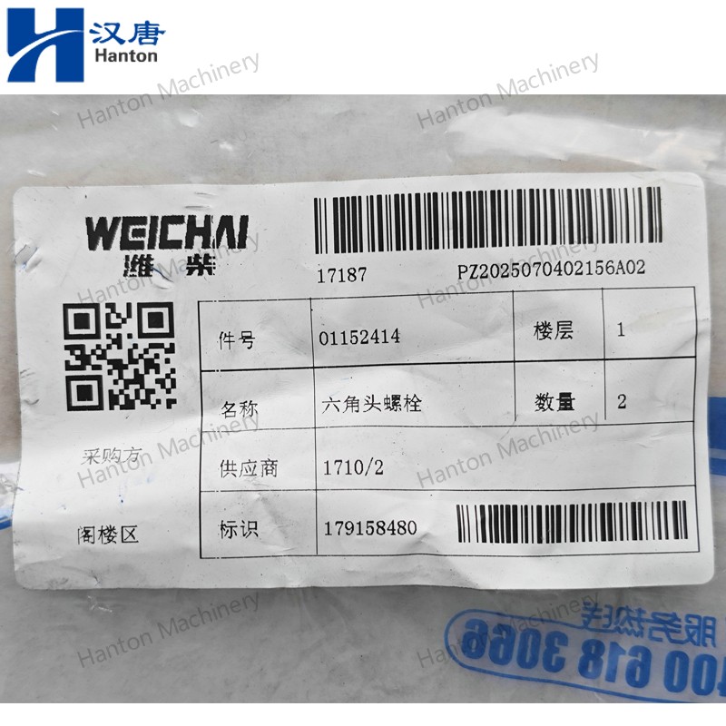 Weichai Hexagon Head Cap Screw 01152414 for Engine WP4 Series