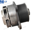 Aftermarket Water Pump 500356553 for Fiat Iveco Engine