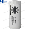 Weichai 1000736512 Lube Oil Filter for Engine WP6 Series