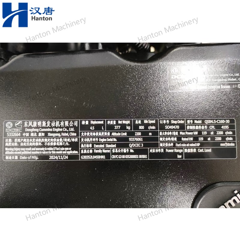 QSB4.5C 800X800 watermark -006