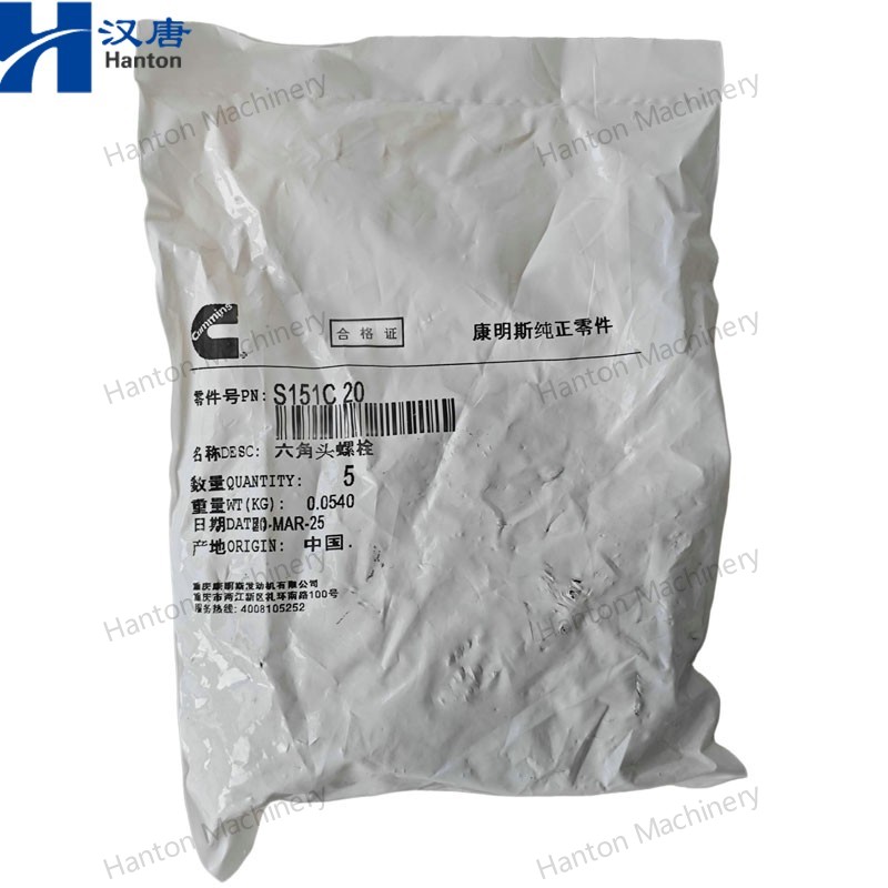 Cummins S151C Hexagon Head Cap Screw for Engine N855 N14 NH220 Series