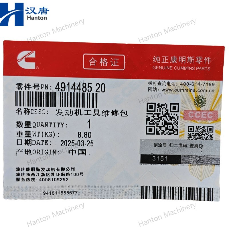 Cummins 4914485 Engine Accessory Tool Kit for Engine N855 K19 Series