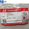 Cummins 3903475 Rectangular Ring Seal for Engine L8.9 ISL QSL Series