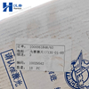 Advance 135-01-033 Inner Friction Plate for Gearbox 135A Series