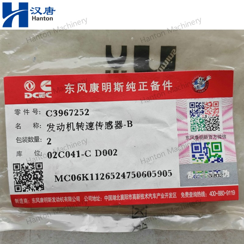 Cummins Speed Sensor 3834N-010 3967252 for Engine B3.9 B5.9 Series