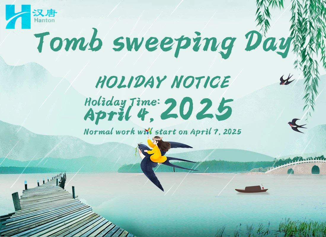Qingming Festival Holiday Notice
