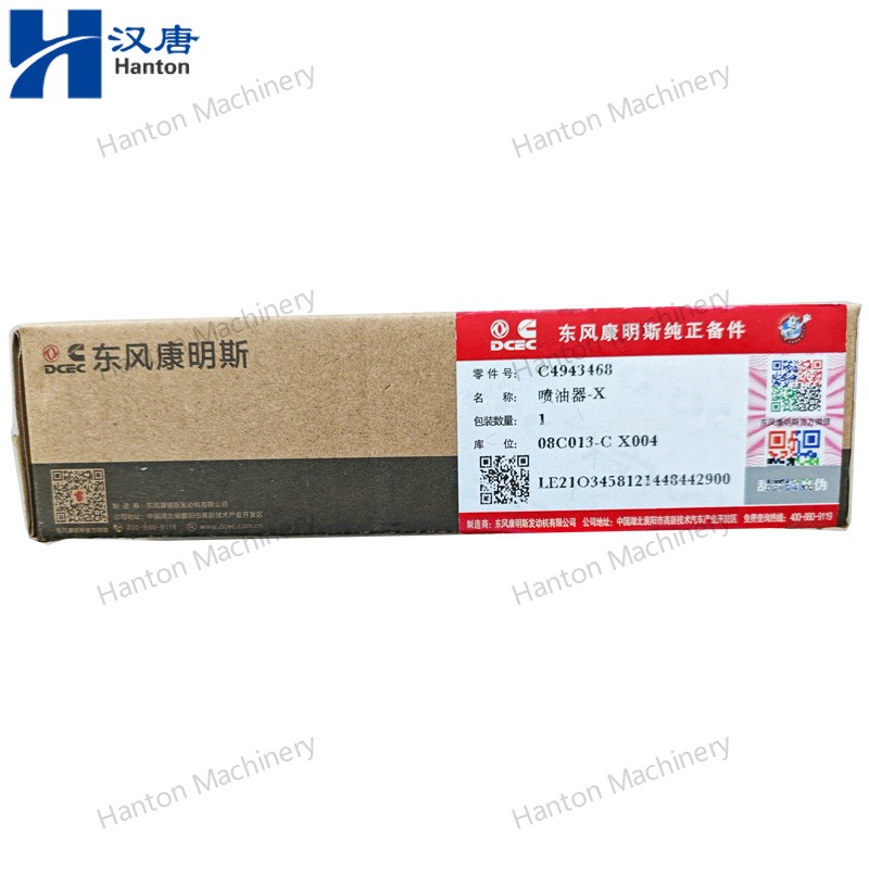 4943468 800X800 watermark -012