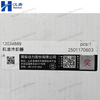 Weichai Oil Cooler Core 13034889 for Engine WP4 Series