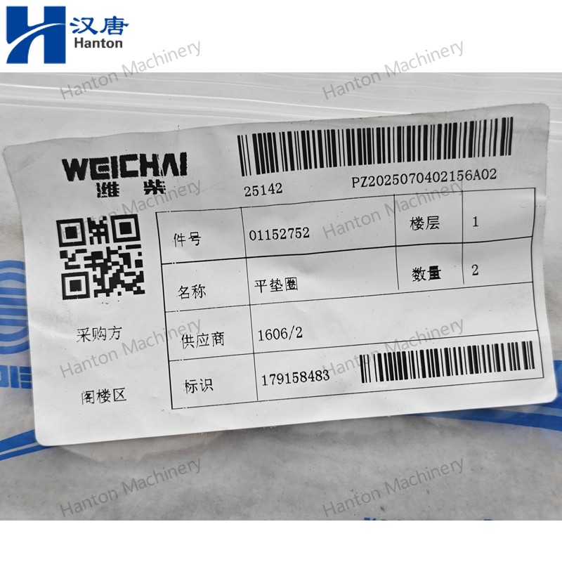 Weichai Plain Washer 01152752 for Engine WP4 Series