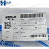 Weichai Hexagon Head Cap Screw 13021798 for Engine WP4 Series