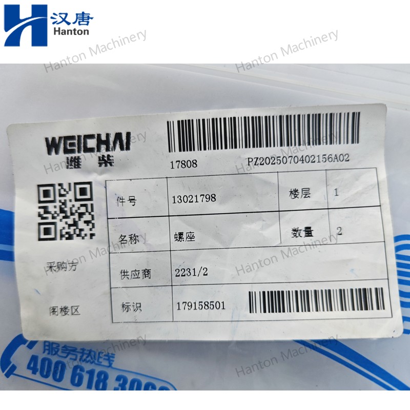 Weichai Hexagon Head Cap Screw 13021798 for Engine WP4 Series