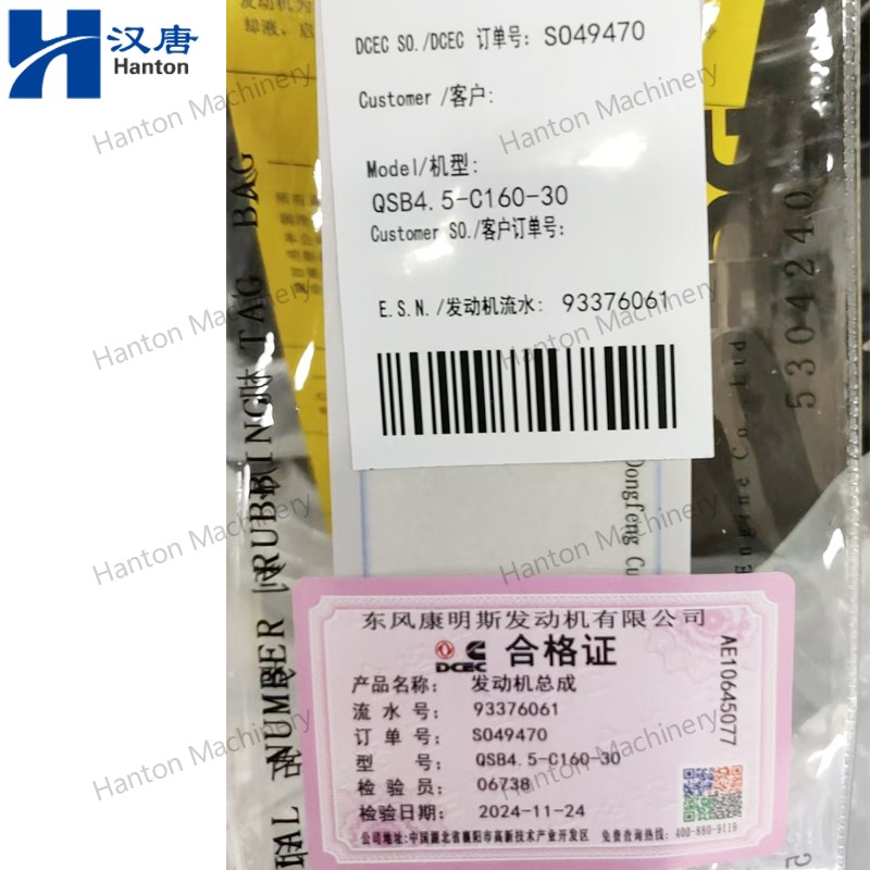 QSB4.5C 800X800 watermark -011