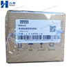 Fiat Iveco Engine Mounting 8583425 for Turbodaily