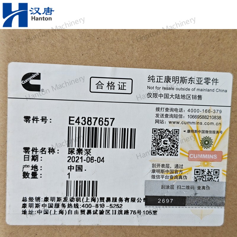 Cummins Doser Fluid Supply Module Urea Pump 4387657 5511745 0444042135 for Engine ISF ISB QSB Series