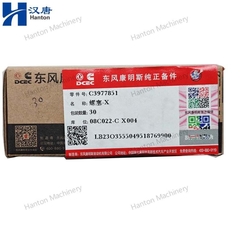 3678923 800X800 watermark -007